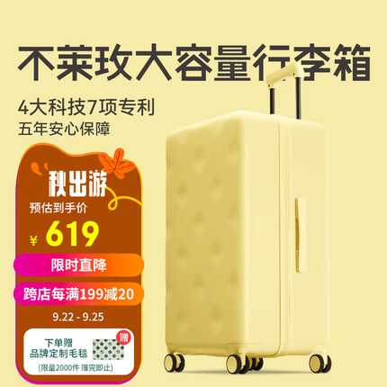 不莱梅行李箱属于什么档次？不莱梅行李箱和大嘴猴哪个好？