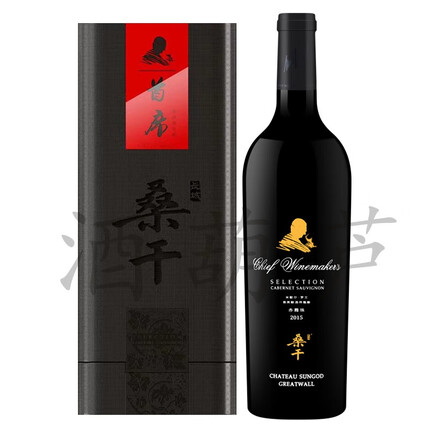 长城桑干红酒多少钱一瓶？长城桑干红酒是什么档次？