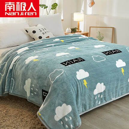 南极人毛毯加厚法兰绒毯子毛巾被四季空调毯沙发午睡盖毯 天空150*200cm