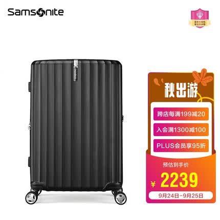 Samsonite行李箱时尚竖条纹旅行箱飞机轮托运箱商务GU9*09003黑色28英寸