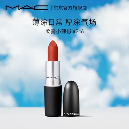 魅可口红怎么样滋润吗？魅可口红哪个色号好看？