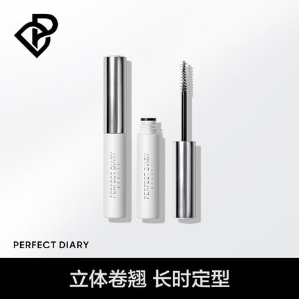 完美日记PERFECT DIARY 睫毛打底膏 2.5g