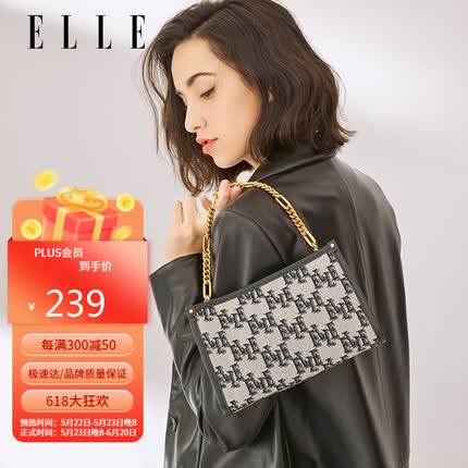 ELLE包包女包女士时尚链条经典老花手提单肩斜挎小方包22016黑白拼色