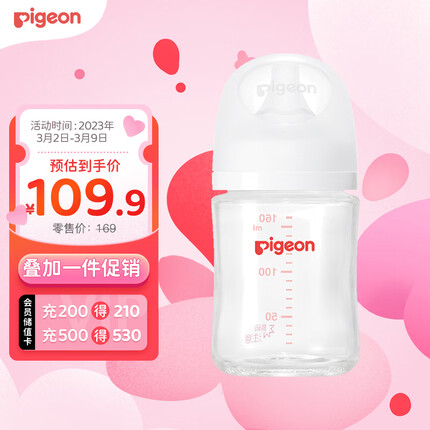 贝亲奶瓶怎么样？贝亲奶瓶是哪个国家的？