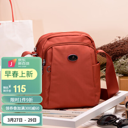 FOUVOR火狐单肩包女2023新款尼龙女包牛津布斜挎包帆布包时尚百搭小方包 栗子红