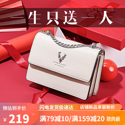 啄木鸟包包一般多少钱一个？啄木鸟包包和袋鼠包包哪个好一点呢？