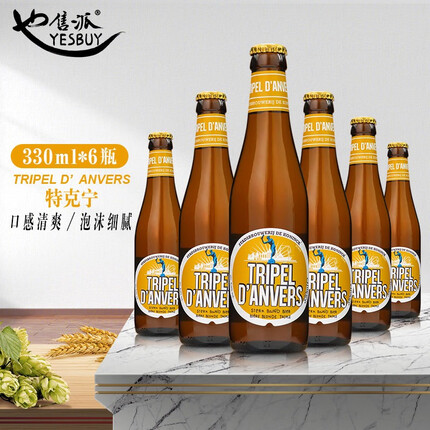 维森（wei henstephaner）比利时特可宁精酿啤酒 特可宁*6瓶