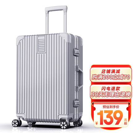 uldum行李箱和卡帝乐鳄鱼哪个好？uldum行李箱和SOO哪个好？