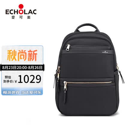 爱可乐(Echolac)双肩包女时尚背包旅行休闲包 百搭潮流背包女包15英寸CKP833 黑色