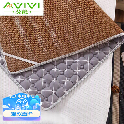 艾薇（AVIVI）床垫宿舍单人床垫薄款防滑垫被褥子榻榻米床垫子 放飞心情 0.9米