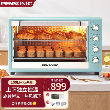 pensonic烤箱质量怎么样？pensonic烤箱中文是啥牌？