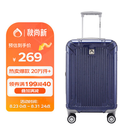 Diplomat外交官扩充层行李箱20英寸拉杆箱男女旅行箱登机密码箱TC-6012