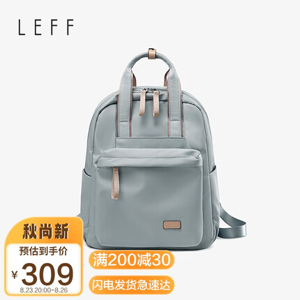 莱夫双肩包质量怎么样啊？莱夫双肩包和爱可乐哪个好用一点呢？