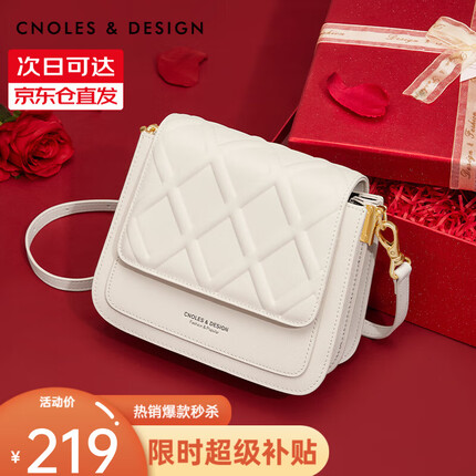 蔻一（Cnoles）包包女包轻奢侈百搭品单肩女士斜挎小方包七夕情人节礼物送女友 米白色-2023新时尚款送女生