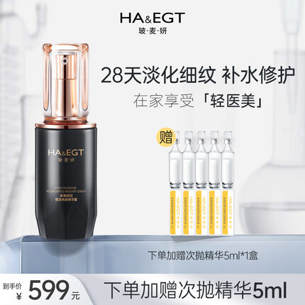 玻麦妍产品好用吗？玻麦妍是哪里的品牌？