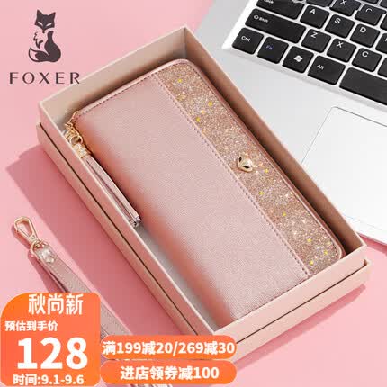 金狐狸（FOXER）女士牛皮长款钱包时尚拉链手机包韩版大容量星辰手拿包轻奢生日礼物送女友女生老婆玫瑰金