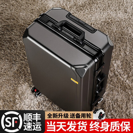 亿煊【顺丰速发】行李箱男铝框密码拉杆箱子韩版潮流大容量女旅行皮箱 深灰【黑框款-升级带充电口】 20英寸-登机箱-手提上飞机手拉箱