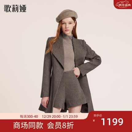 歌莉娅 秋季新品 水洗羊毛大翻领外套1B9C6E89A 86Y咖啡色 M