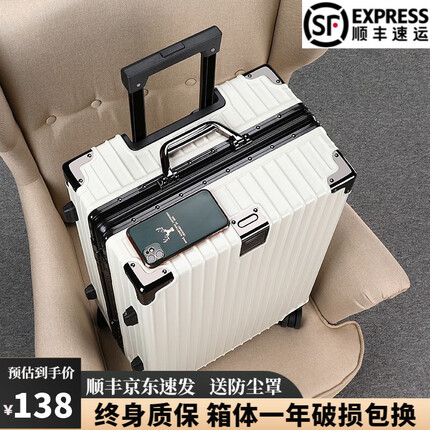 狄斯顿保罗行李箱女轻音万向轮拉杆箱男密码旅行箱大容量上学出差箱防刮皮箱 白色-高颜值合金边框款可坐人 22英寸-短途箱-商务出差短期旅游