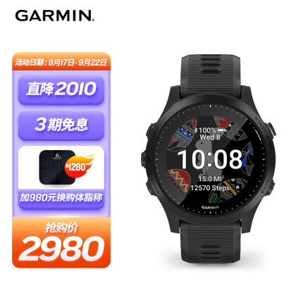 佳明（GARMIN）Forerunner945黑色 三星定位心率脉搏血氧智能铁人三项达人健身减肥户外运动手表