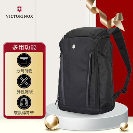 维氏（VICTORINOX）瑞士军刀埃蒙特职业系列15.6英寸电脑包双肩背包旅行包602153黑色