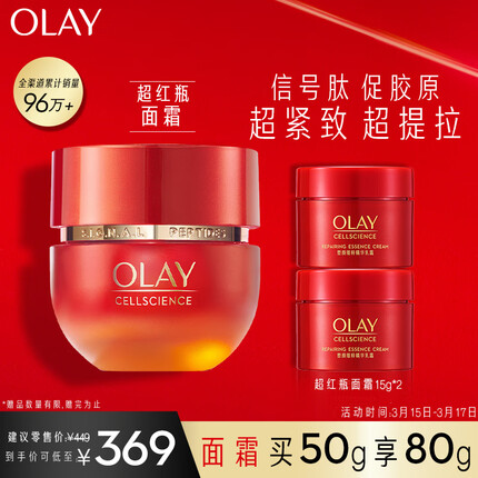 OLAY是什么品牌旗下的？OLAY是哪个国家的品牌适合多大年龄？
