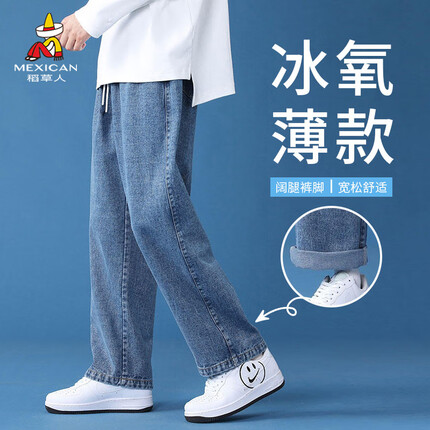 稻草人牛仔裤男直筒宽松夏季百搭潮流裤子男韩版抽绳束脚长裤 深蓝 L（MEXICAN）