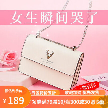 啄木鸟（TUCANO）包包女包牛皮时尚鹿头单肩斜挎包女链条包七夕情人节礼物送女朋友 米白银鹿【升级牛皮】