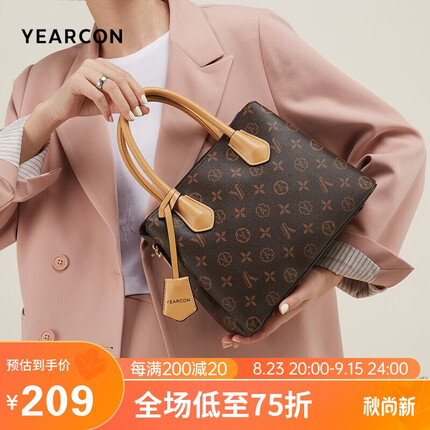 意尔康手提包属于什么档次的品牌？意尔康手提包价格多少钱一个？