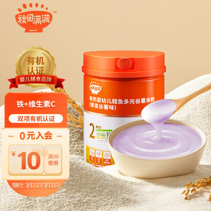 秋田满满秋田满满有机婴幼儿鳕鱼多元谷薯米粉225克