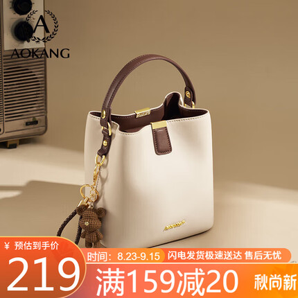 奥康女包属于什么档次的品牌啊？奥康女包多少钱？