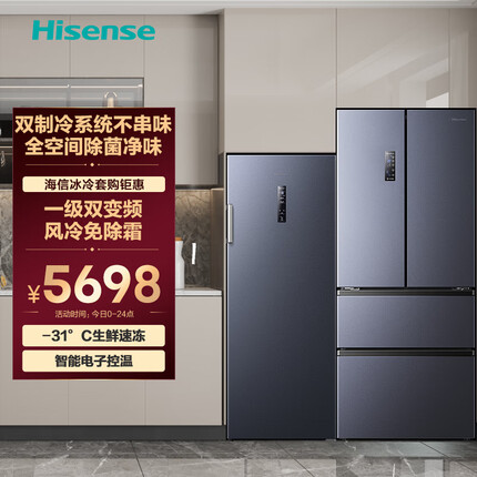 海信冰箱BCD-525WNK1PU+海信冷柜BD-240WPVUT