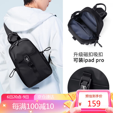 高尔夫（GOLF）胸包男士斜挎包男大容量单肩包休闲运动骑行腰包轻便手机ipad包