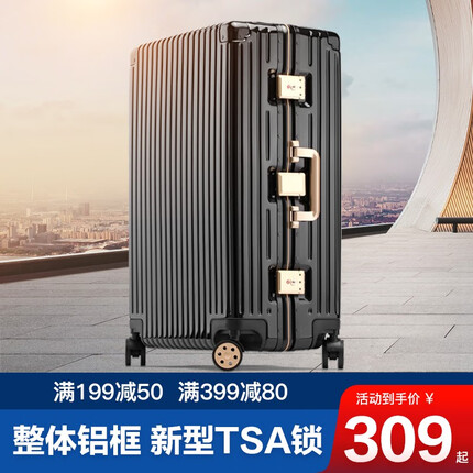 【新型锁扣】意酷 铝框拉杆箱万向轮行李箱大号旅行箱20英寸24寸28寸学生男女士小密码登机皮箱子 黑色 24寸-黄金尺寸