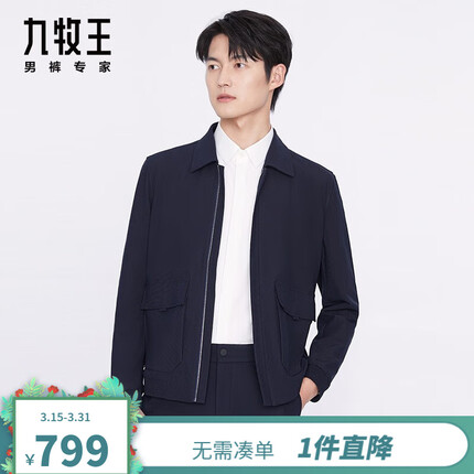 九牧王 【轻松夹克 翻领高弹】男装夹克男春夏款休闲商务百搭户外外套男 TK1CV10527+藏青+修身版 175/96A(50)