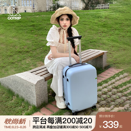 gotrip拉杆箱行李箱小型登机箱旅行箱轻密码锁时尚男女（汽水蓝20英寸）