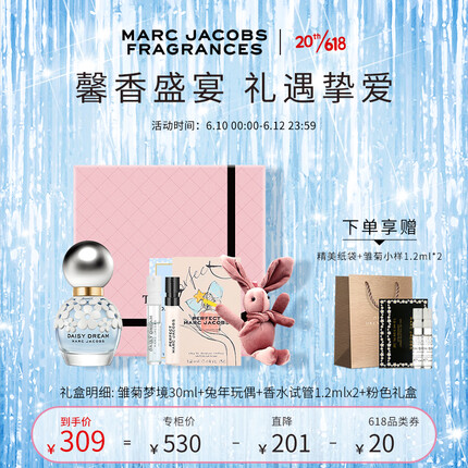 莫杰香水啥档次？莫杰香水是哪个国家的品牌？