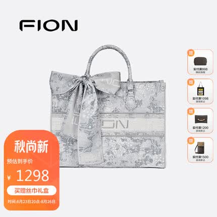 菲安妮手提包怎么样值得买吗？菲安妮手提包多少钱一个啊？