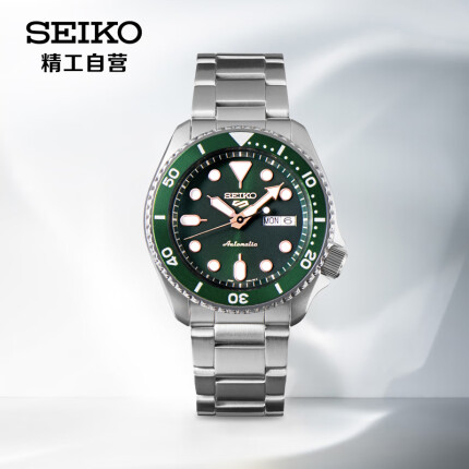 精工（SEIKO）手表 男士翡翠绿水鬼5号系列钢带运动机械夜光表100米防水 SRPD63K1 生日礼物