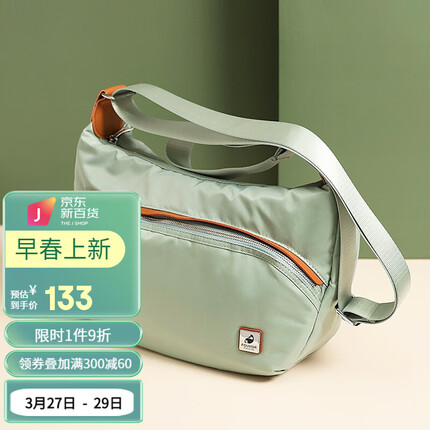 FOUVOR火狐时尚简约斜挎包2022新款尼龙女包休闲女士帆布单肩包牛津布包包女 浅绿色
