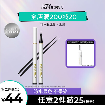 小奥汀属于什么档次的品牌？小奥汀是哪国的牌子？