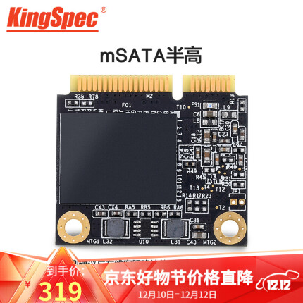 金胜维mSATA UX303固态硬盘 