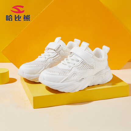 哈比熊童鞋夏季单网小白鞋儿童运动鞋透气男童鞋GU7577 白色33码