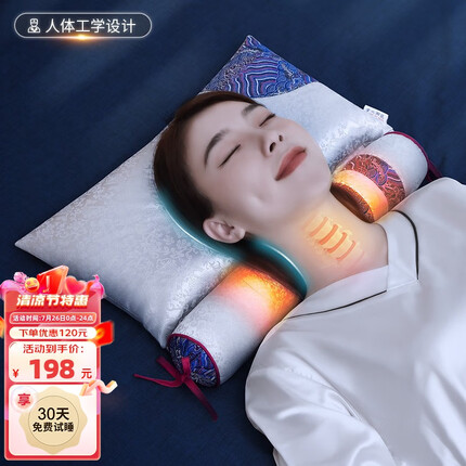 掌心御医颈椎枕艾草枕头草本加热圆柱拉伸颈椎深度护睡眠睡觉专用颈枕 12味草本+热敷+充气【刺绣款】