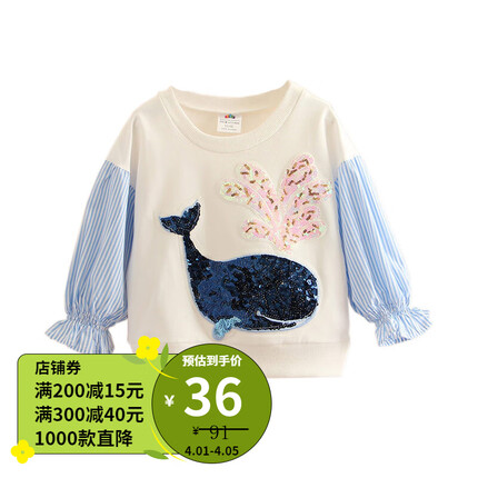 贝壳元素 宝宝卡通卫衣 春款女童童装儿童圆领长袖上衣tx8116 白色 140cm