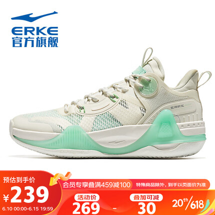 鸿星尔克篮球鞋男减震耐磨防滑透气潮流高帮户外缓冲跑步运动鞋子男