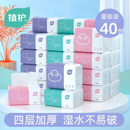 植护抽纸质量好不好？植护抽纸怎么那么便宜？