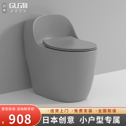 宫谷(GUGM)日本小户型马桶坐便器虹吸式抽水家用座便器静音大口径坐厕 【典雅灰】小户型蛋形马桶 250/300/350/400mm坑距下单备注