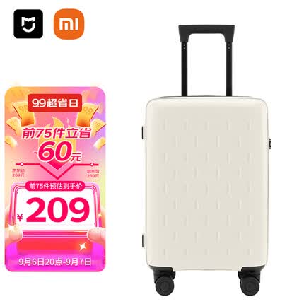 米家小米行李箱男女万向轮拉杆箱20英寸大容量旅行箱白色密码登机箱