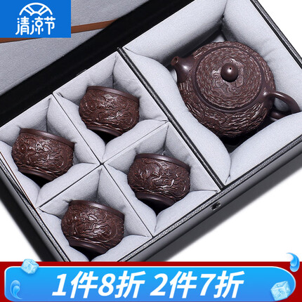 御壶茗香 宜兴紫砂壶纯全手工原矿黑金刚泥浮雕西施壶泡茶壶茶具 黑金砂一壶四杯